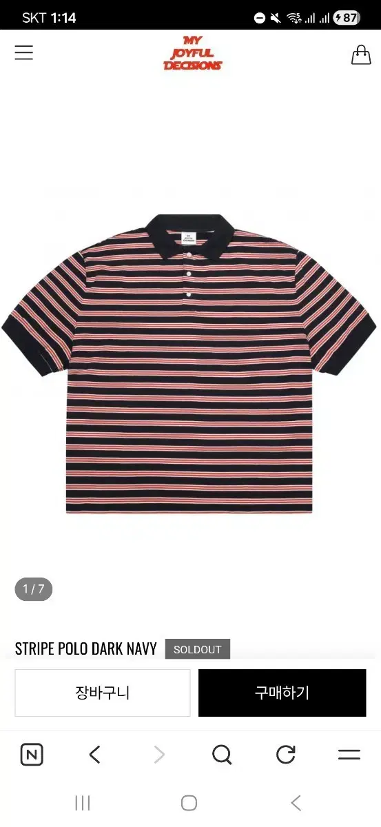 엑슬림 xlim ep7 01 shorts 블랙 xl | 브랜드 중고거래 플랫폼, 번개장터